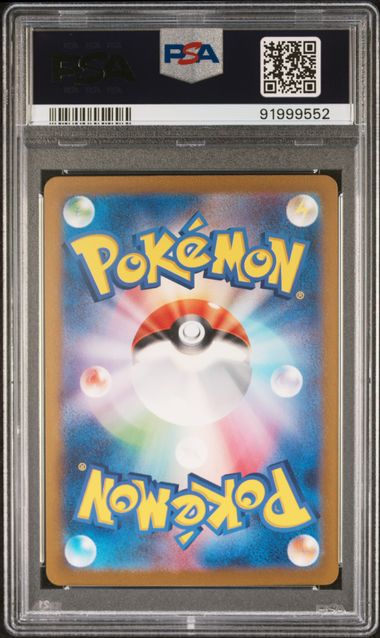 2023 POKEMON JAPANESE SV3-RULER OF THE BLACK FLAME #136 PIDGEOT ex SPECIAL ART RARE