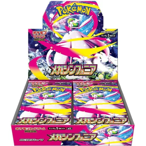 Mega Symphonia Booster Box - M1S