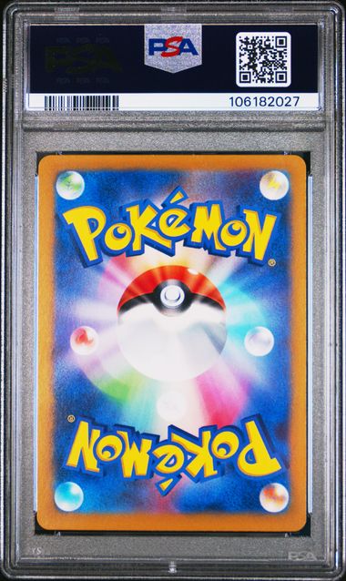 2024 POKEMON JAPANESE SV8a-TERASTAL FEST ex #211 ESPEON ex SPECIAL ART RARE