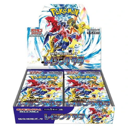 Raging Surf Booster Box - [SV3a]