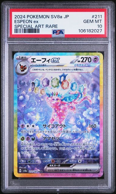 2024 POKEMON JAPANESE SV8a-TERASTAL FEST ex #211 ESPEON ex SPECIAL ART RARE