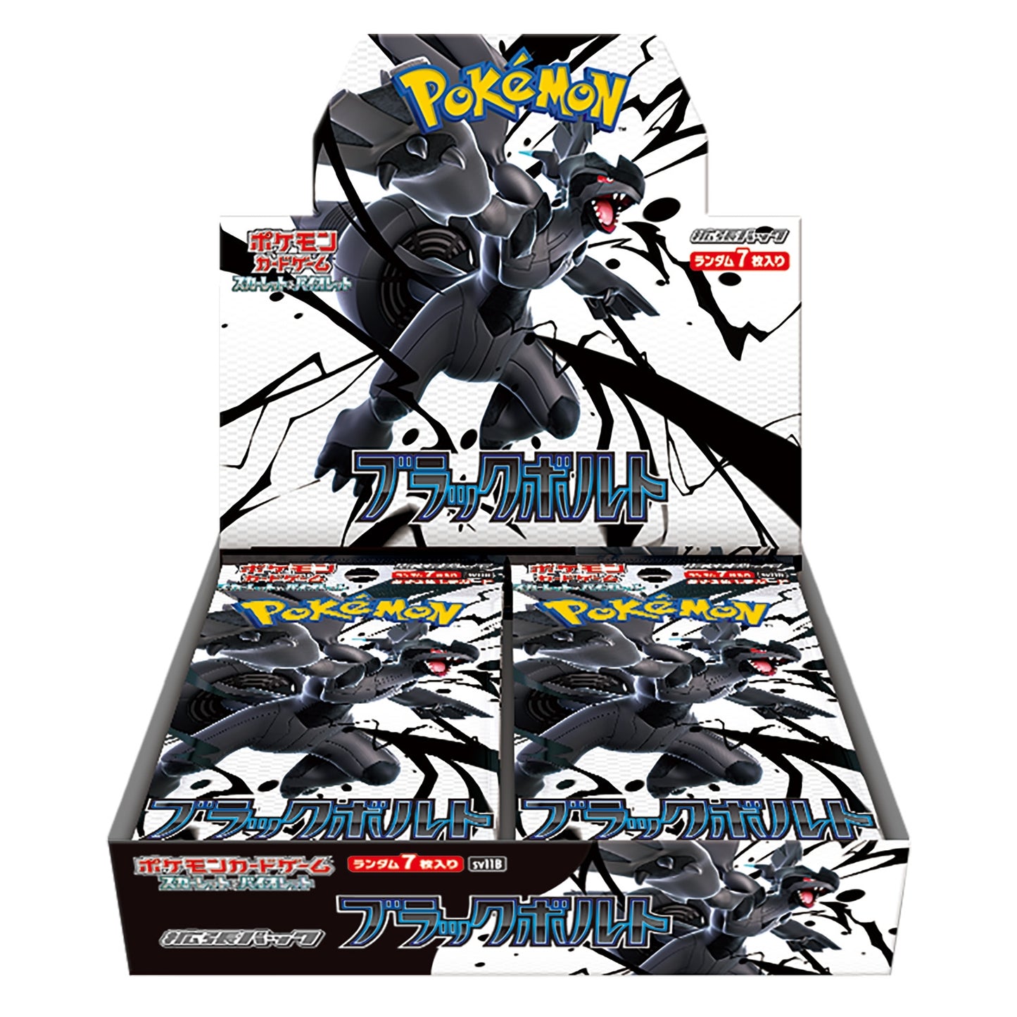 Black Bolt Booster Box [SV11B]
