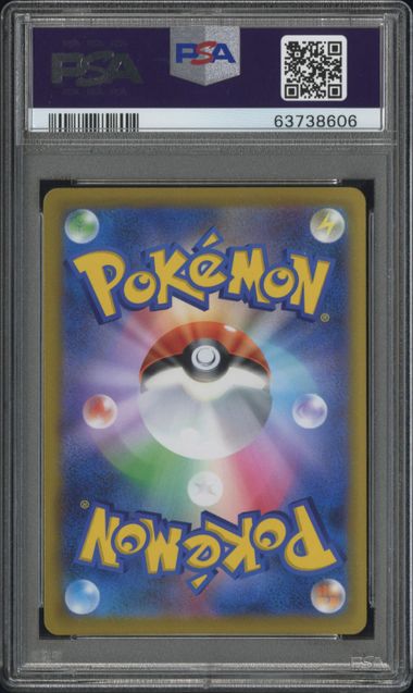 2022 POKEMON JAPANESE SWORD & SHIELD STAR BIRTH #125 FA/ARCEUS VSTAR STAR BIRTH-ULTRA RARE