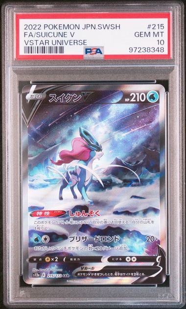 2022 POKEMON JAPANESE SWORD & SHIELD VSTAR UNIVERSE #215 FA/SUICUNE V VSTAR UNIVERSE