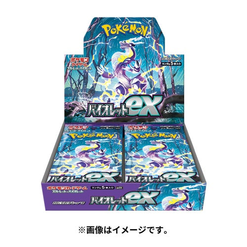 Violet ex Booster Box - [SV1V]