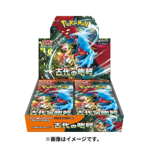 Ancient Roar Booster Box - [SV4K]