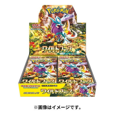 Wild Force Booster Box - [SV5K]