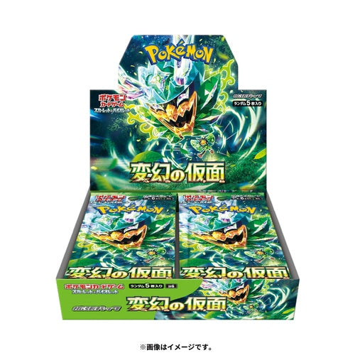 Mask Of Change Booster Box - [SV6]