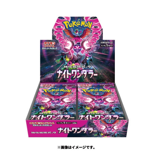 Night Wanderer Booster Box - [SV6a]