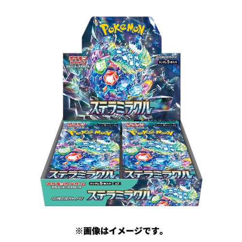 Stellar Miracle Booster Box - [SV7]