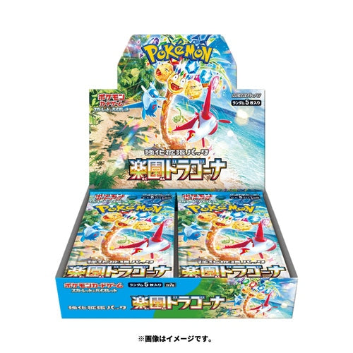 Paradise Dragona Booster Box - [SV7a]