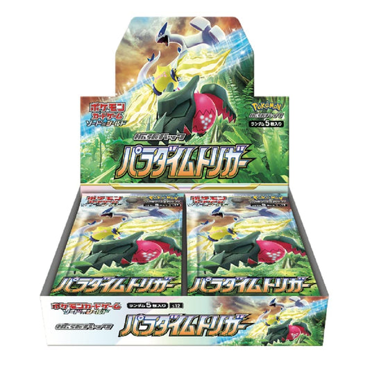 Paradigm Trigger Booster Box - [S12]