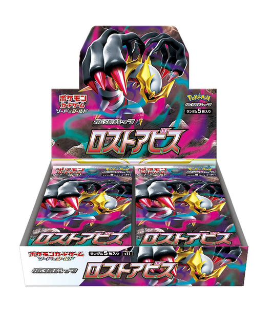 Lost Abyss Booster Box - [S11]