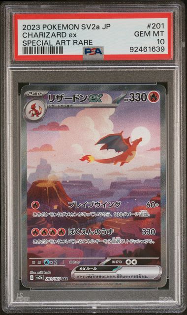 2023 POKEMON JAPANESE SV2a-POKEMON 151 #201 CHARIZARD ex SPECIAL ART RARE