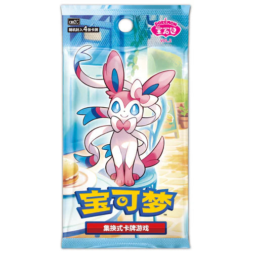 Gemstone Vol.2 Booster Box [Chinese]