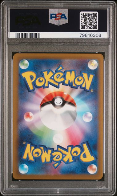 2022 POKEMON JAPANESE SWORD & SHIELD LOST ABYSS #102 FA/KYUREM V LOST ABYSS