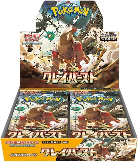 Clayburst Booster Box