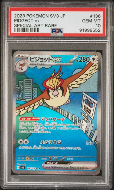 2023 POKEMON JAPANESE SV3-RULER OF THE BLACK FLAME #136 PIDGEOT ex SPECIAL ART RARE