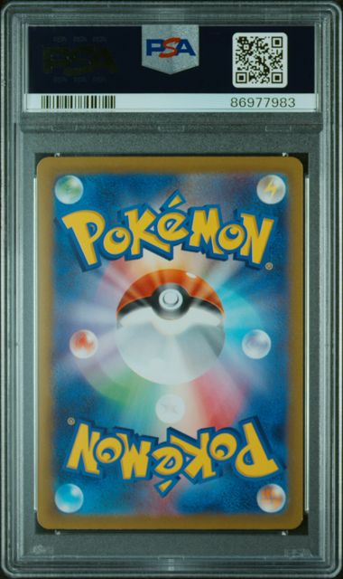 2022 POKEMON JAPANESE SWORD & SHIELD VSTAR UNIVERSE #193 FA/MAGNEZONE VSTAR UNIVERSE
