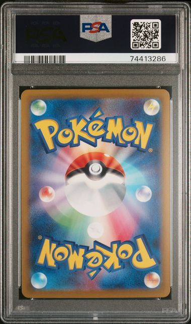 2022 POKEMON JAPANESE SWORD & SHIELD LOST ABYSS #111 FA/GIRATINA V LOST ABYSS