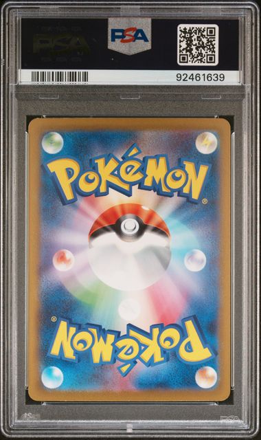 2023 POKEMON JAPANESE SV2a-POKEMON 151 #201 CHARIZARD ex SPECIAL ART RARE