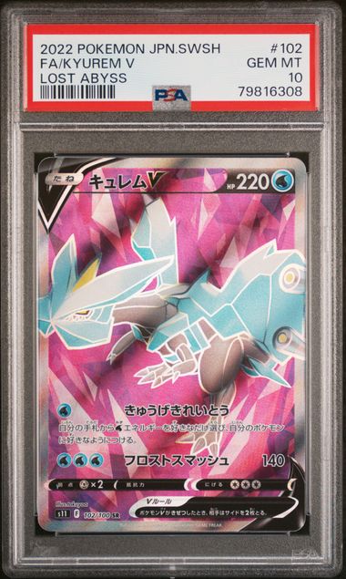 2022 POKEMON JAPANESE SWORD & SHIELD LOST ABYSS #102 FA/KYUREM V LOST ABYSS