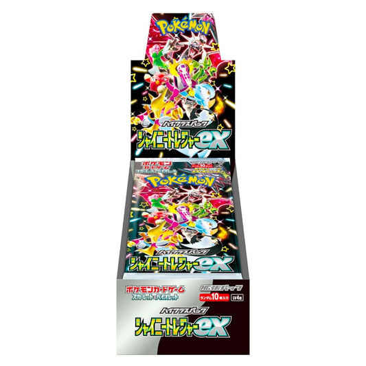 Shiny Treasure Sv4a - Booster Box - (10 Packs)