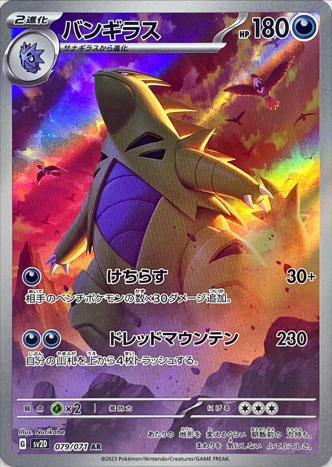 Clayburst Booster Box