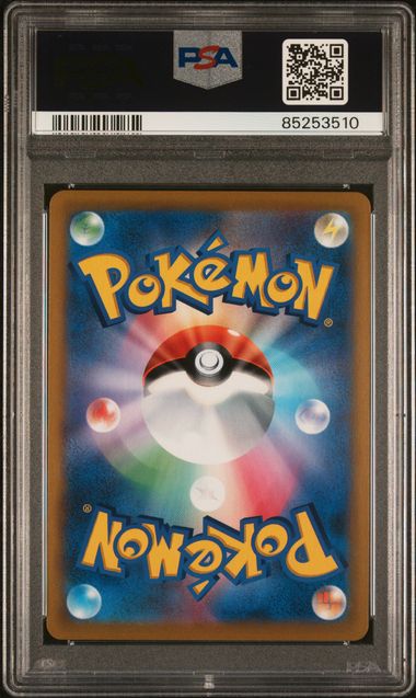 2021 POKEMON JAPANESE SWORD & SHIELD VMAX CLIMAX #245 FA/UMBREON VMAX VMAX CLIMAX