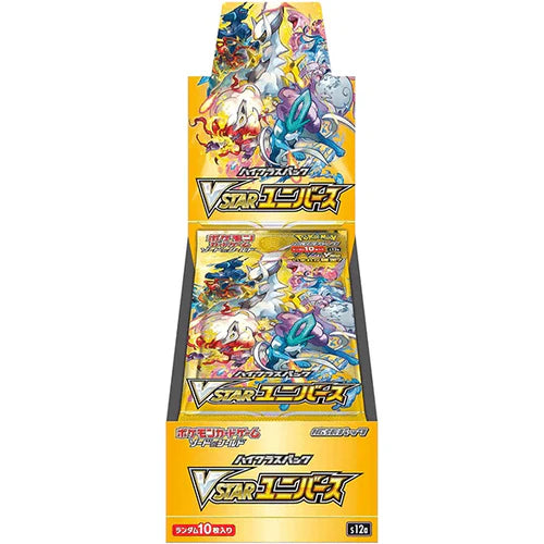 VSTAR Universe Booster Box (10 Packs)