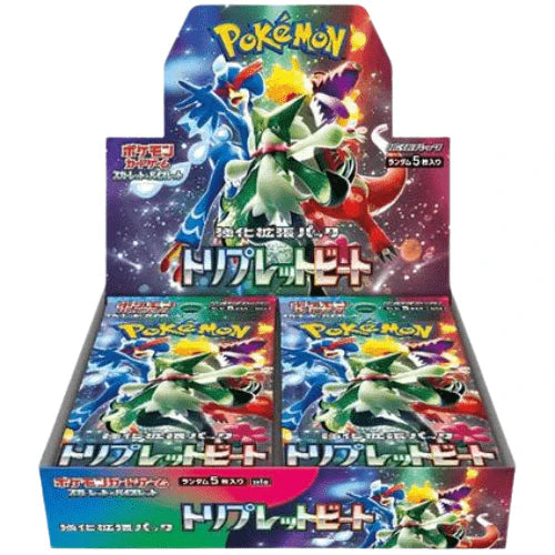Triple Beat Booster Box - [SV1a]