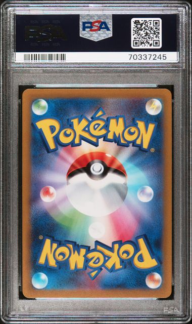 2022 POKEMON JAPANESE SWORD & SHIELD VSTAR UNIVERSE #216 FA/LUMINEON V VSTAR UNIVERSE