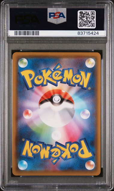 2021 POKEMON JAPANESE SWORD & SHIELD EEVEE HEROES #073 FA/FLAREON V EEVEE HEROES
