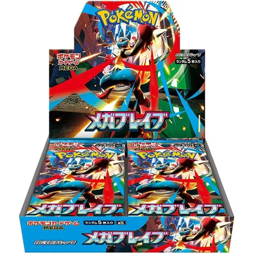 Mega Brave Booster Box - M1L