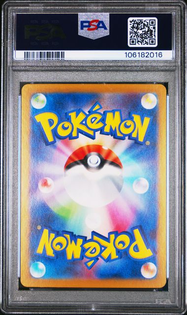 2024 POKEMON JAPANESE SV8a-TERASTAL FEST ex #202 FLAREON ex SPECIAL ART RARE