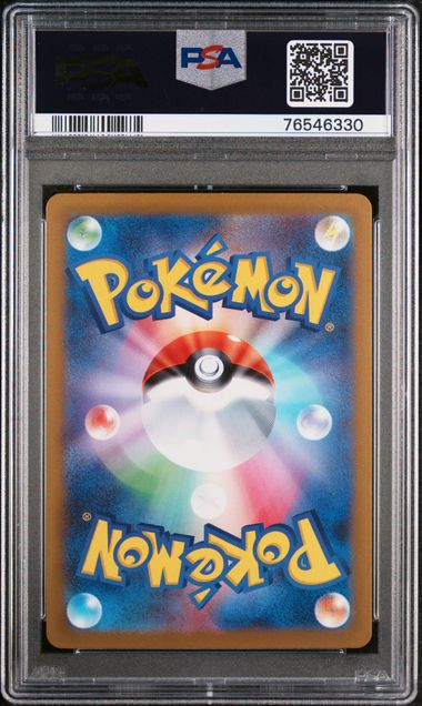 2022 POKEMON JAPANESE SWORD & SHIELD VSTAR UNIVERSE #199 FA/MILTANK VSTAR UNIVERSE