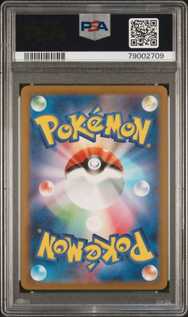 2023 POKEMON JAPANESE SV2a-POKEMON 151 #173 PIKACHU ART RARE