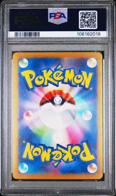 2024 POKEMON JAPANESE SV8a-TERASTAL FEST ex #206 GLACEON ex SPECIAL ART RARE