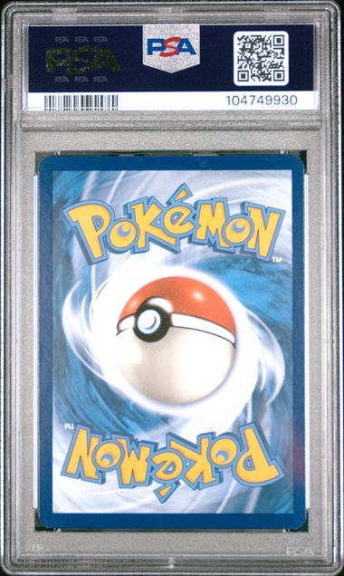 2023 POKEMON MEW EN-151 #198 VENUSAUR ex SPECIAL ILLUSTRATION RARE