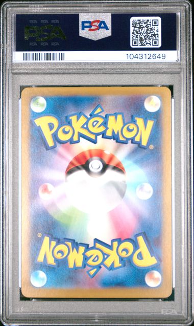 2024 POKEMON JAPANESE SV8a-TERASTAL FEST ex #212 SYLVEON ex SPECIAL ART RARE
