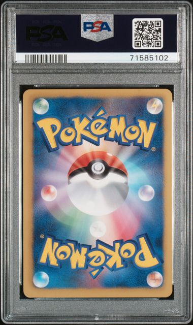 2012 POKEMON JAPANESE BLACK & WHITE TEAM PLASMA BATTLE GIFT SET #002 FA/GIRATINA TM.PLASMA BATTLE GIFT SET